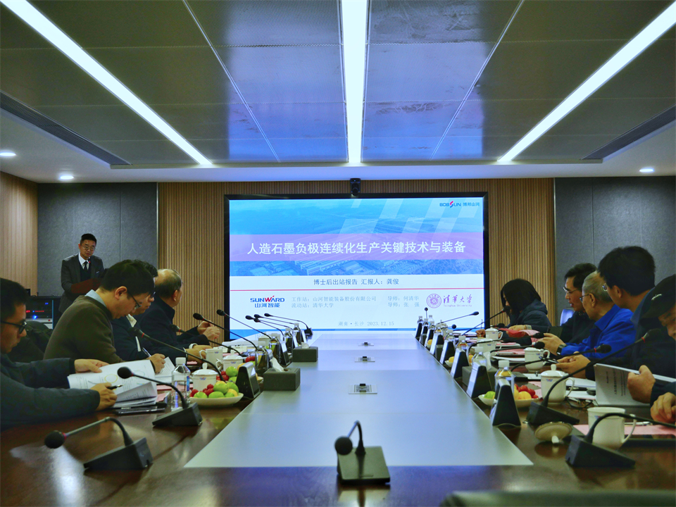 清华大学&尊龙凯时ag智能联合博士后作育出效果！暨博邦尊龙凯时ag人造石墨负极全工序链一连一体化产线长周期生产运行