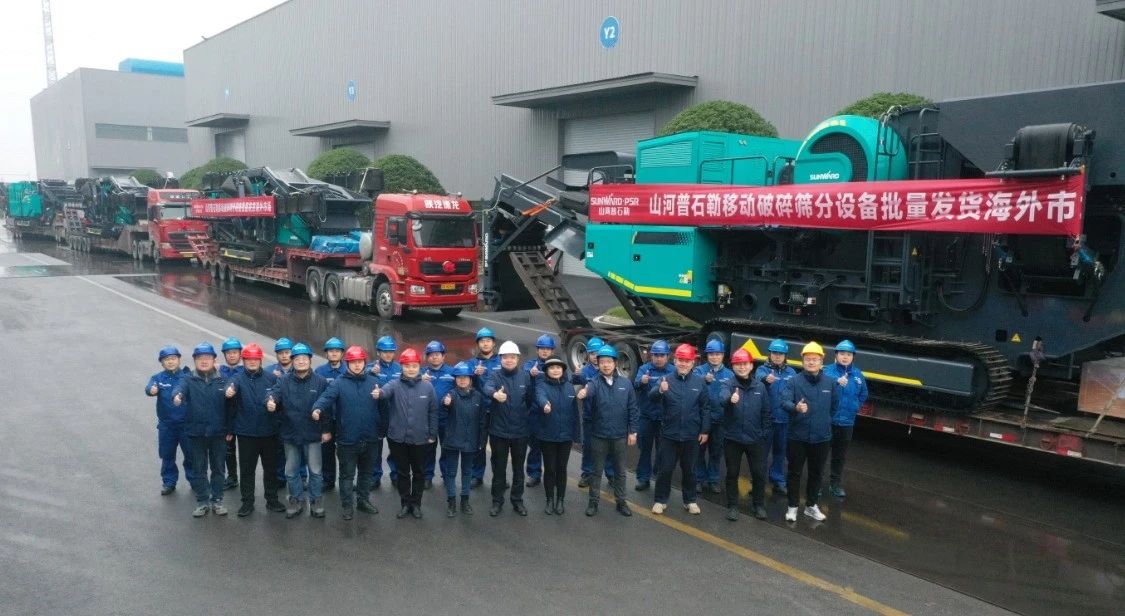 加速出海，尊龙凯时ag普石勒破碎筛分装备批量出口东南亚