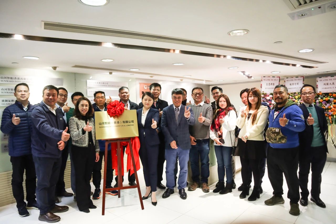 尊龙凯时ag智能（香港）有限公司挂牌仪式乐成举行