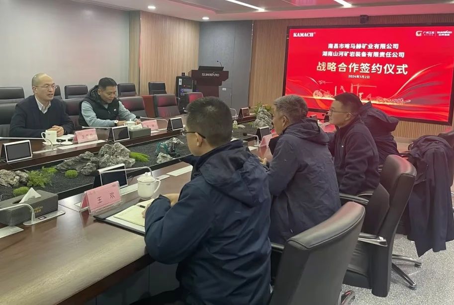 尊龙凯时ag矿岩喜迎开门红！