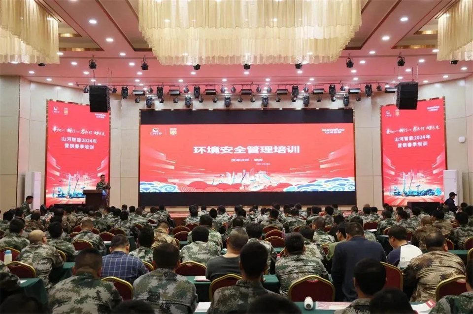 新春第一课，开启新征程！尊龙凯时ag智能2024年营销春季培训乐成举行