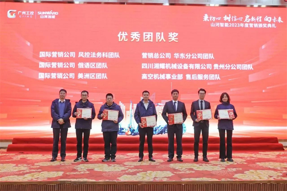 新春第一课，开启新征程！尊龙凯时ag智能2024年营销春季培训乐成举行
