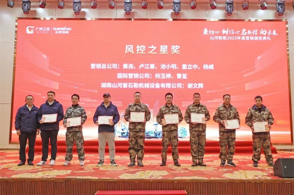 新春第一课，开启新征程！尊龙凯时ag智能2024年营销春季培训乐成举行