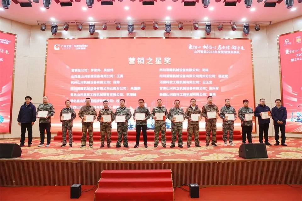 新春第一课，开启新征程！尊龙凯时ag智能2024年营销春季培训乐成举行