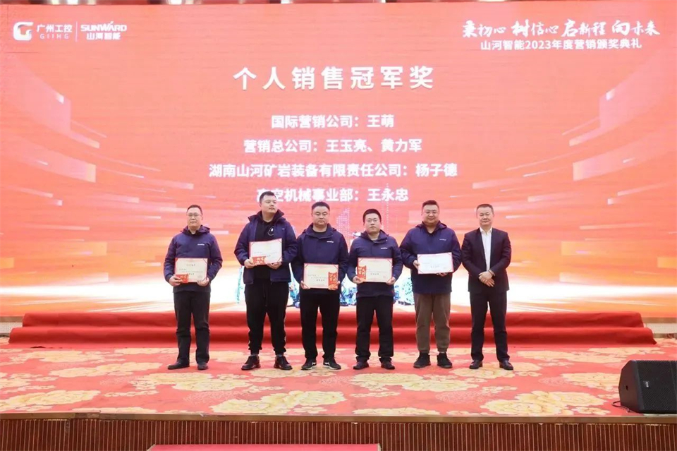 新春第一课，开启新征程！尊龙凯时ag智能2024年营销春季培训乐成举行