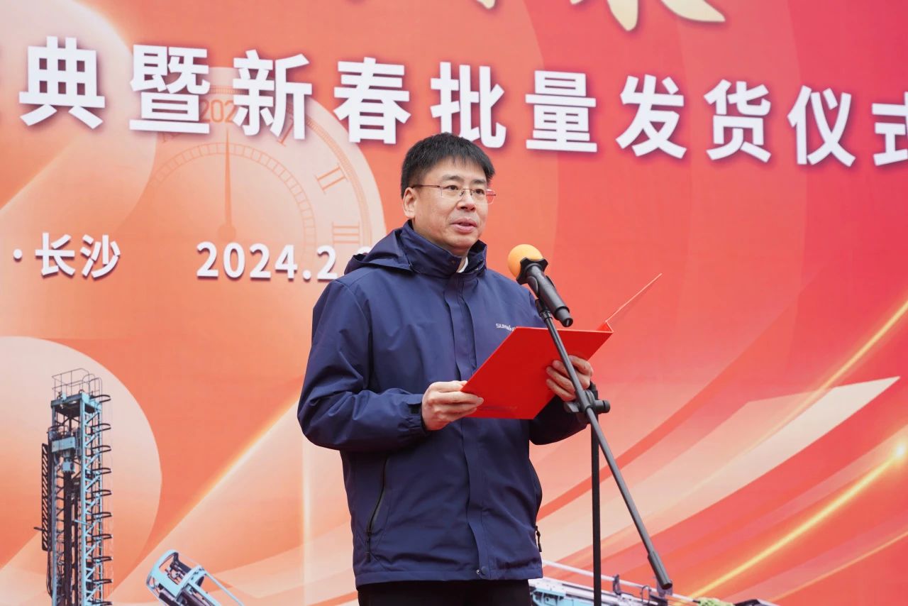 启新程，向未来！尊龙凯时ag矿岩揭牌庆典暨新春发货仪式圆满举行