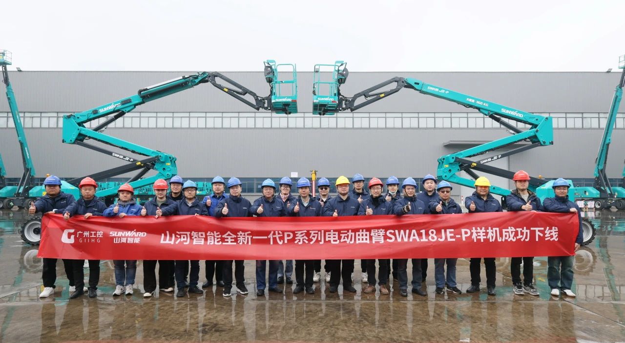 又双叒叕上新了！尊龙凯时ag智能首款双载荷电动曲臂式高空作业平台顺遂下线