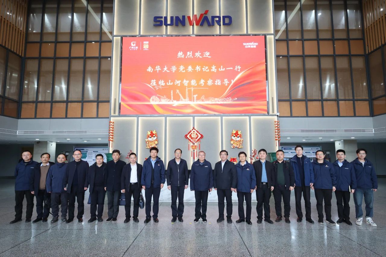 深化产学研相助！南华大学党委书记高山率团到访尊龙凯时ag智能