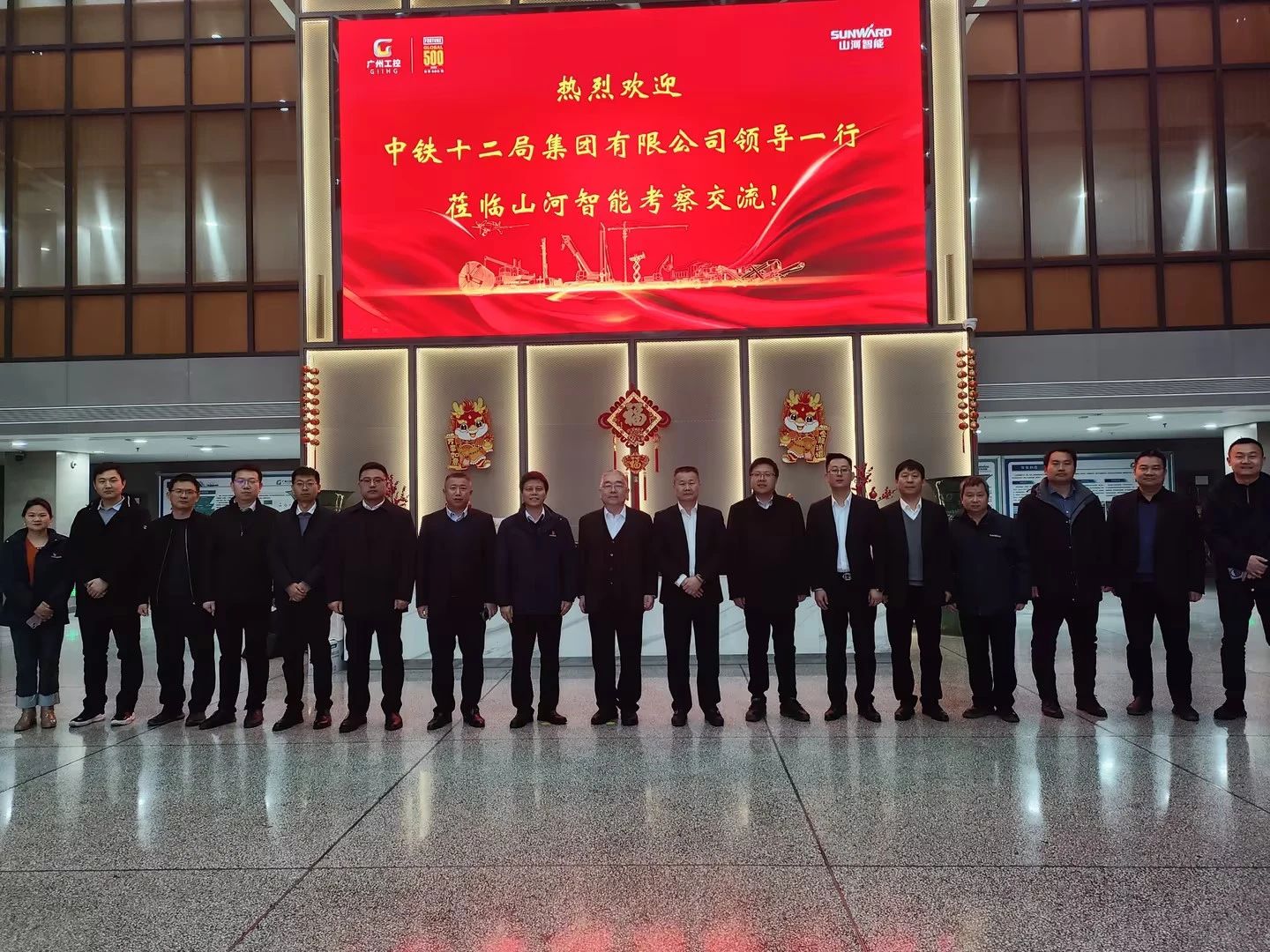 新思绪、新领域、新相助、新突破！中铁十二局到访尊龙凯时ag智能