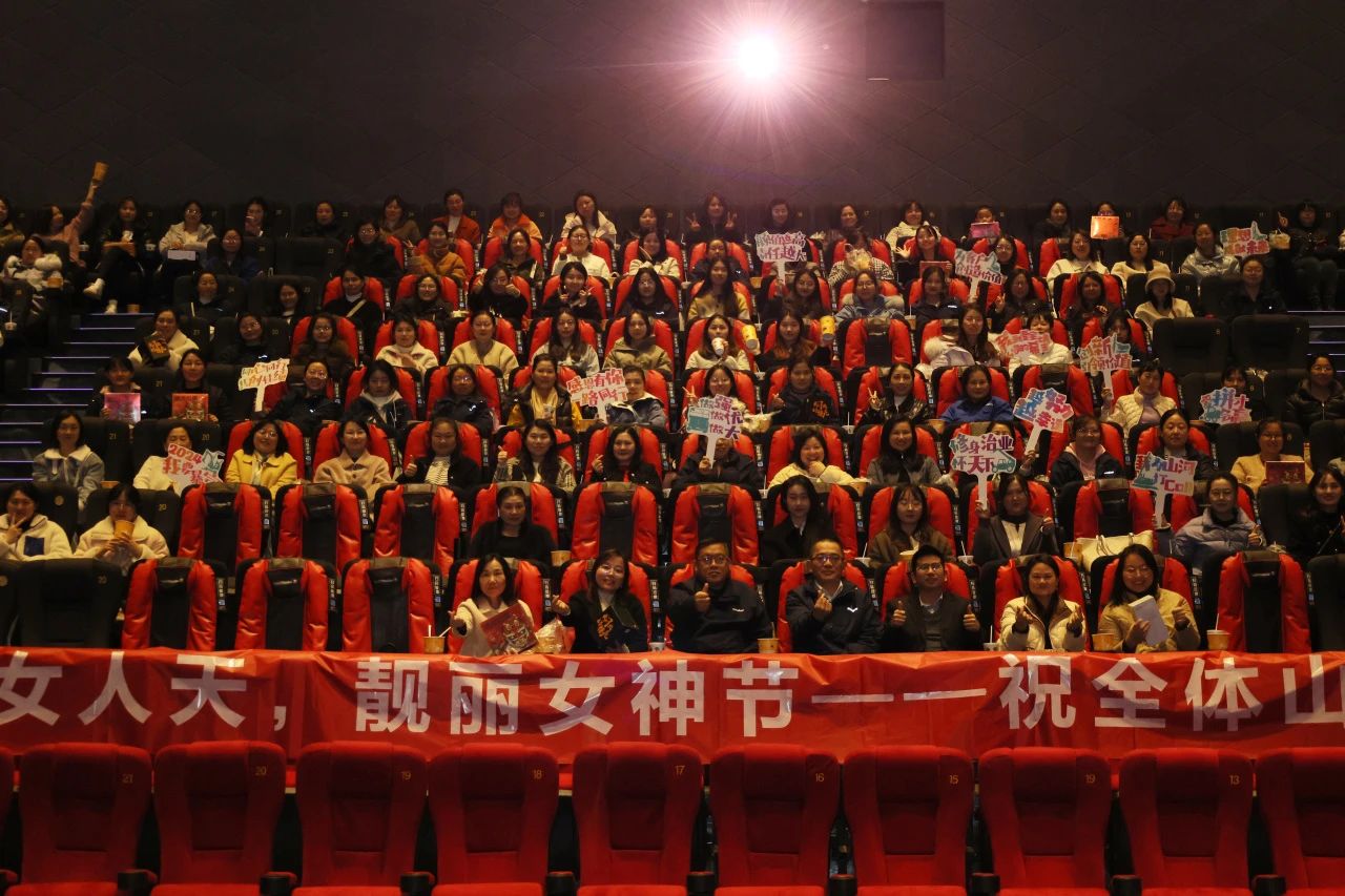 多姿多彩绽青春！尊龙凯时ag智能开展“三八”国际劳动妇女节主题庆；疃