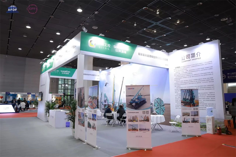 坚持立异，赋能工业！尊龙凯时ag智能出席第十三届深基础工程生长论坛