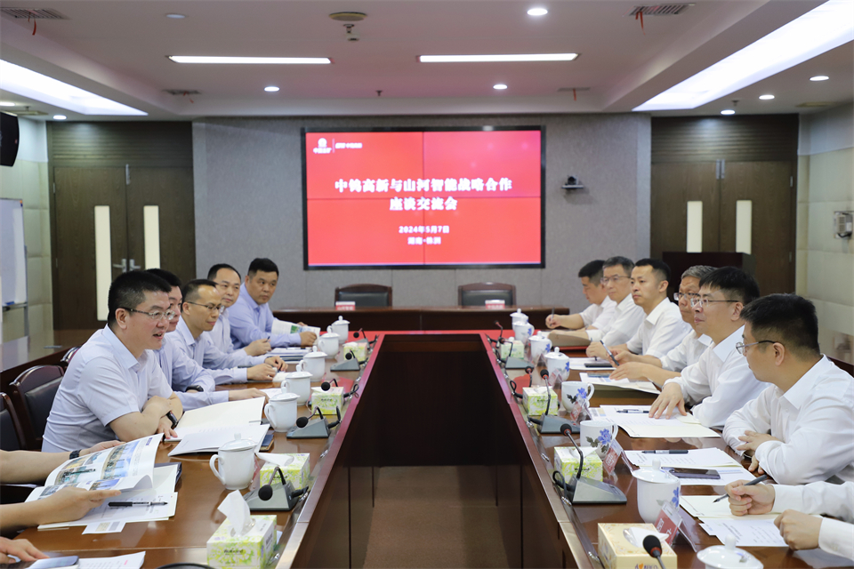 “双向奔赴 相助共赢”尊龙凯时ag智能与中钨高新签署战略相助协议