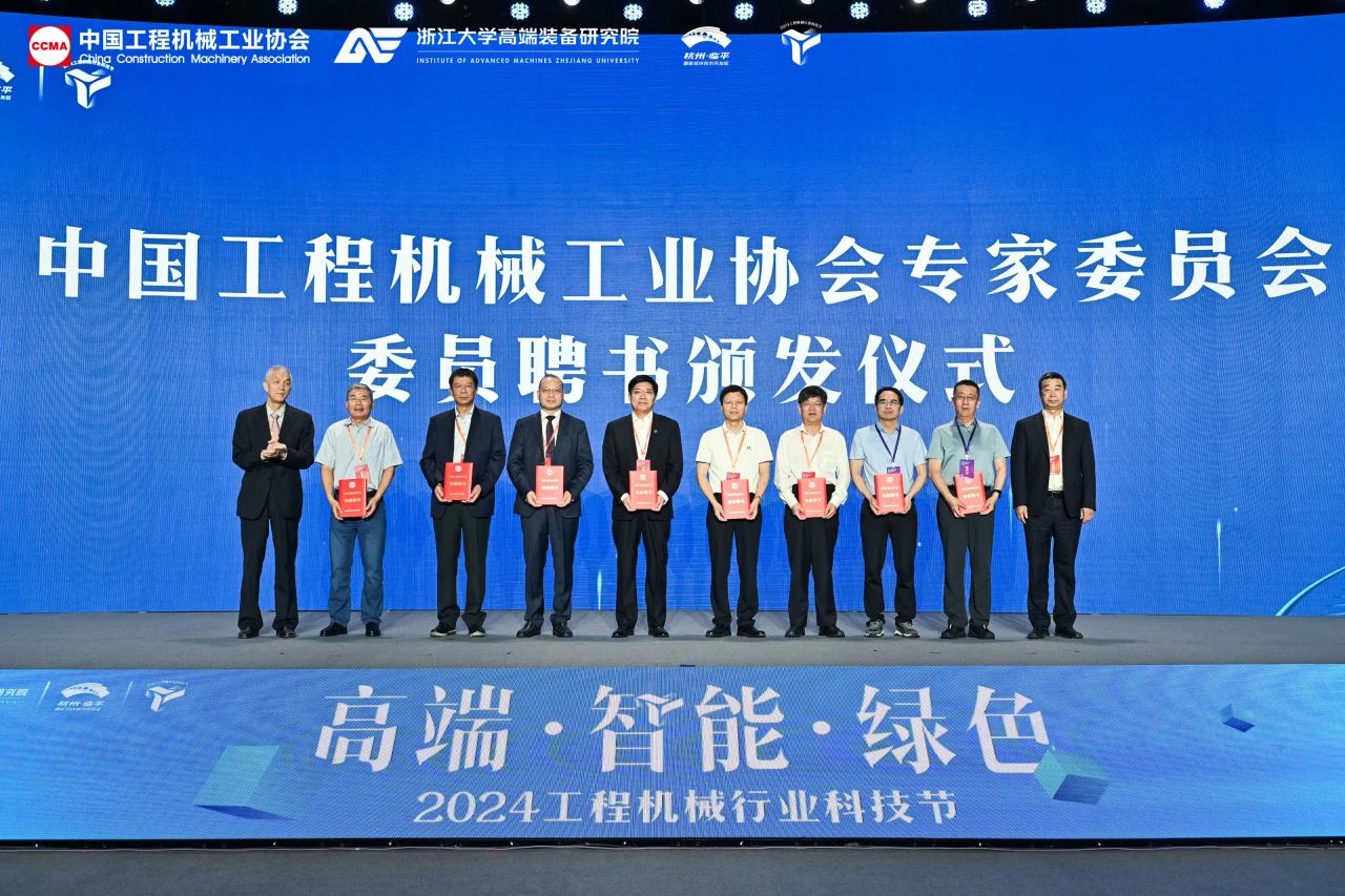 尊龙凯时ag智能亮相工程机械行业科技节