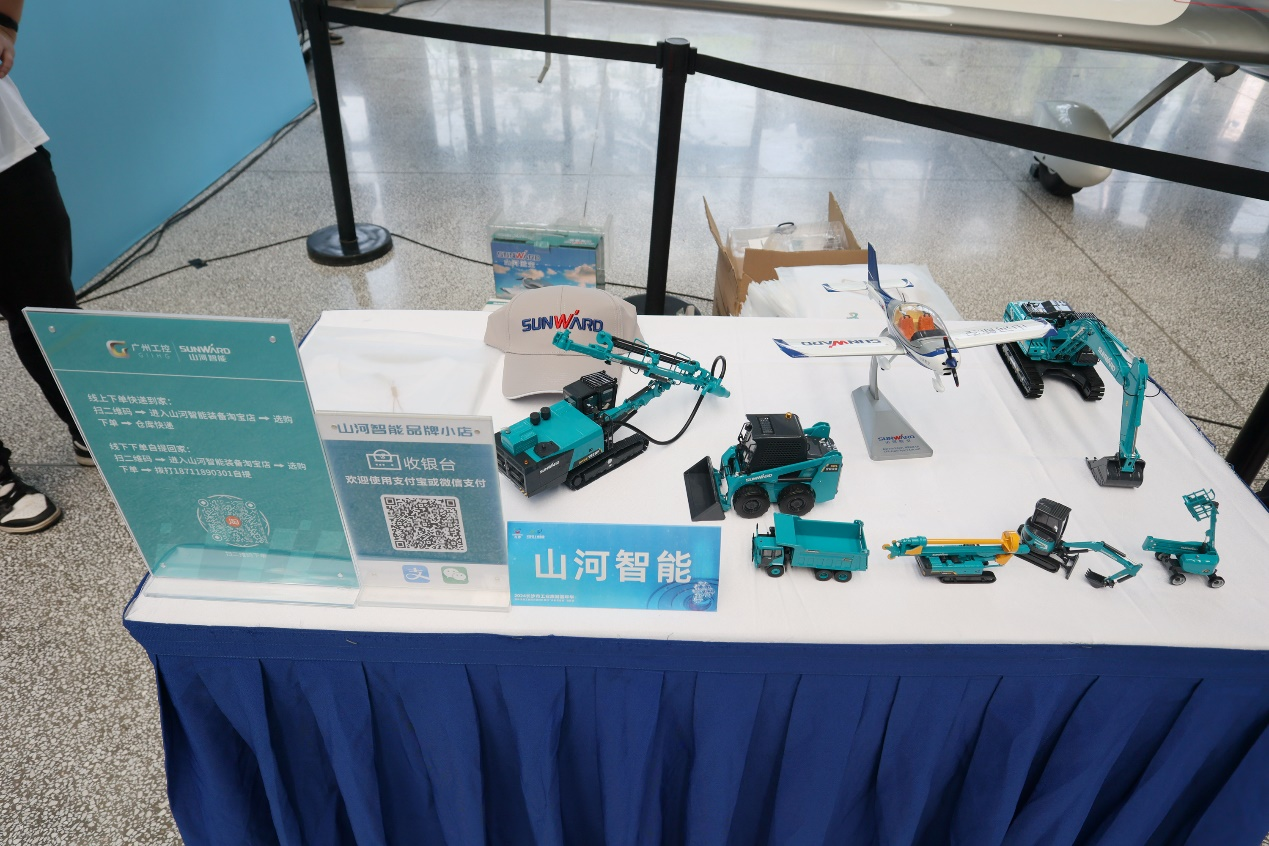 尊龙凯时ag智能助力2024长沙市工业旅游嘉年华活动