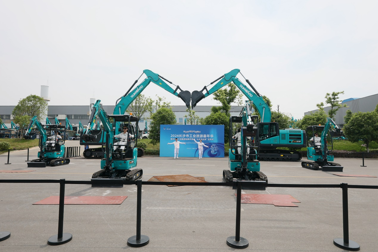 尊龙凯时ag智能助力2024长沙市工业旅游嘉年华活动