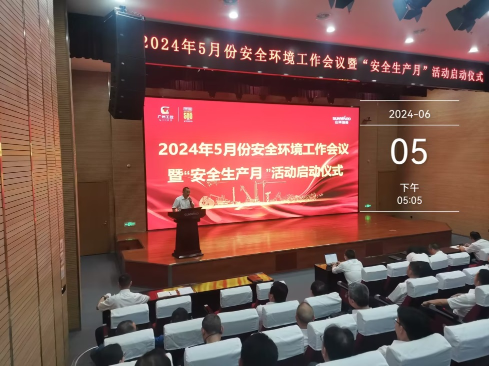 人人讲清静，个个会应急——流通生命通道！2024年尊龙凯时ag智能清静生产月活动启动仪式顺遂举行