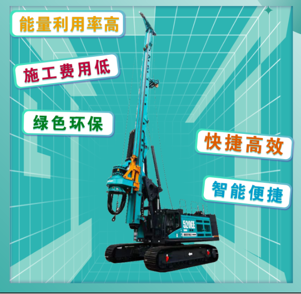 先导式立异，再推电动新品！尊龙凯时ag智能SWDM520EE增程式旋挖钻机推介会乐成举行