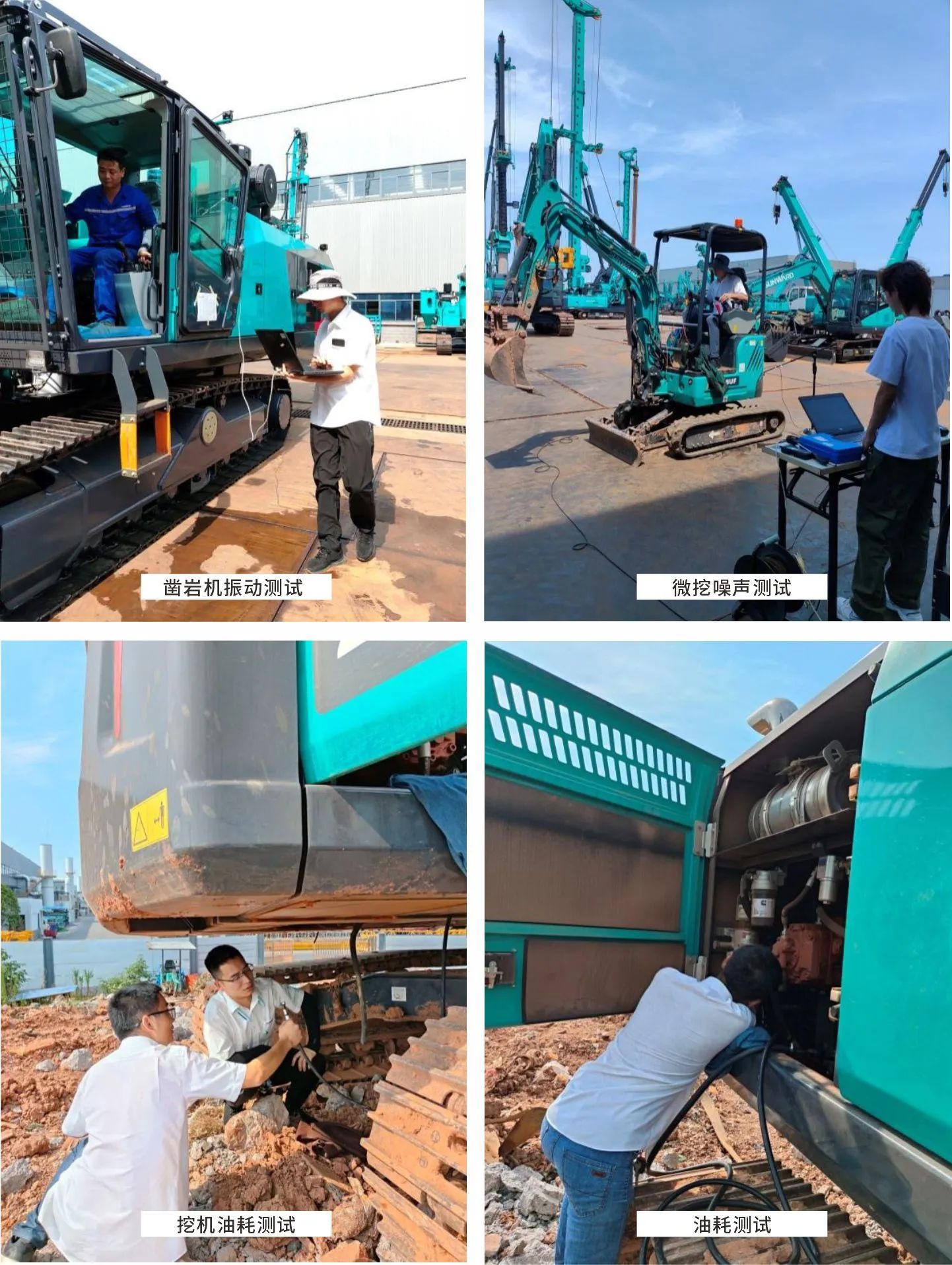 无惧“烤”验，尊龙凯时ag试验人在行动