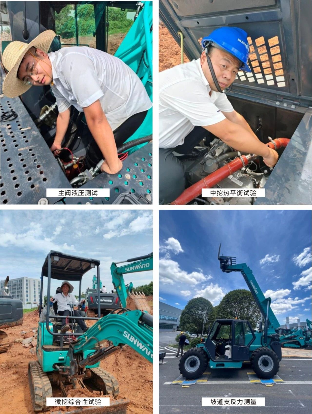 无惧“烤”验，尊龙凯时ag试验人在行动