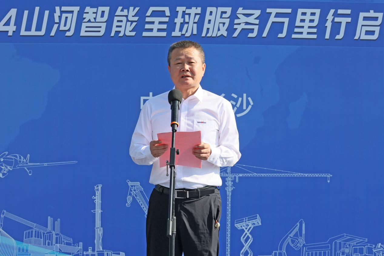 品质尊龙凯时ag 专心折务—2024尊龙凯时ag智能效劳万里行活动启航