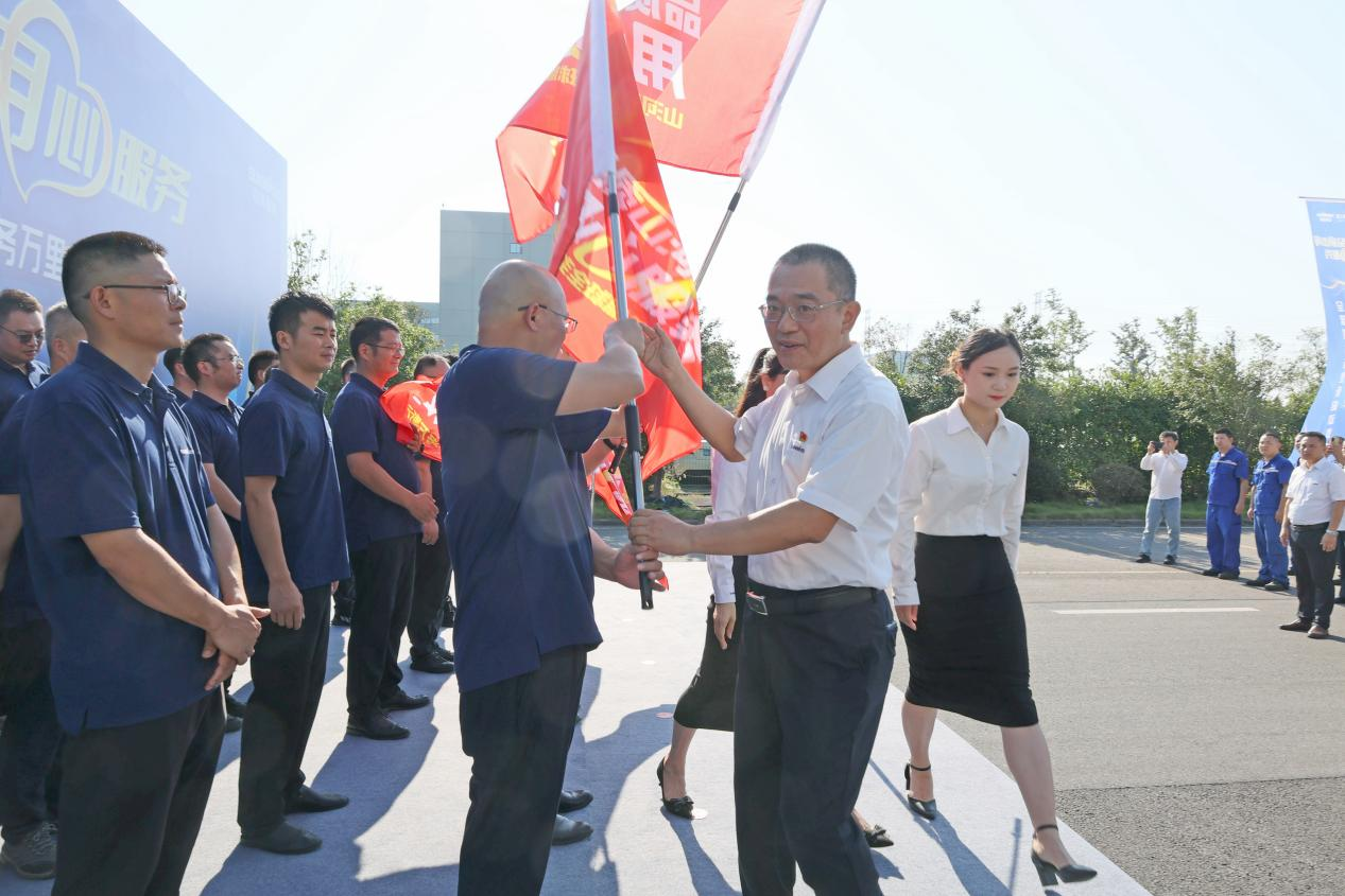 品质尊龙凯时ag 专心折务—2024尊龙凯时ag智能效劳万里行活动启航