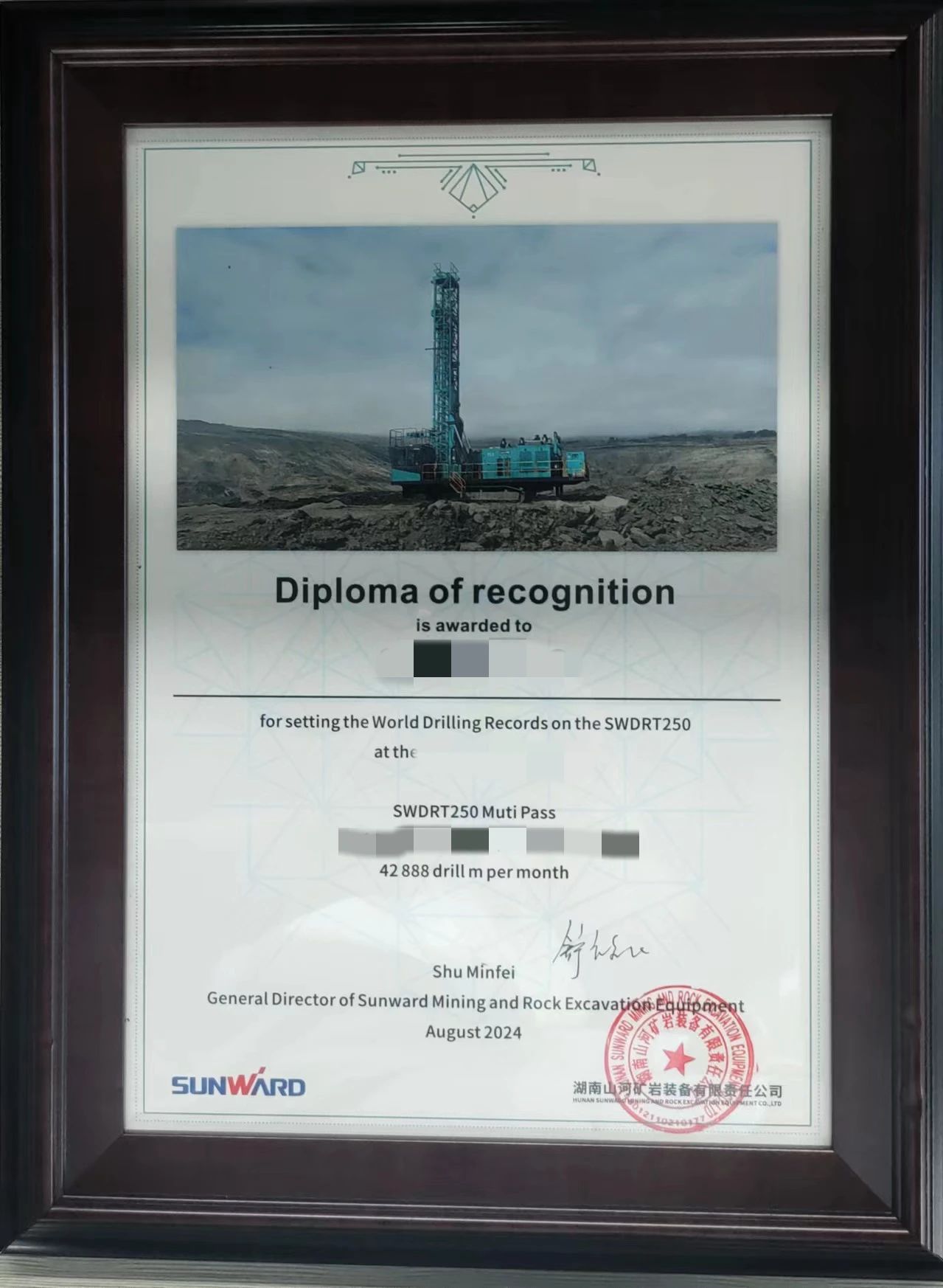 月钻进42888米，尊龙凯时ag智能牙轮钻机施工效率再立异高