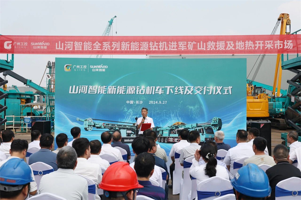 引领绿色科技新篇章！尊龙凯时ag智能新能源钻机乐成交付