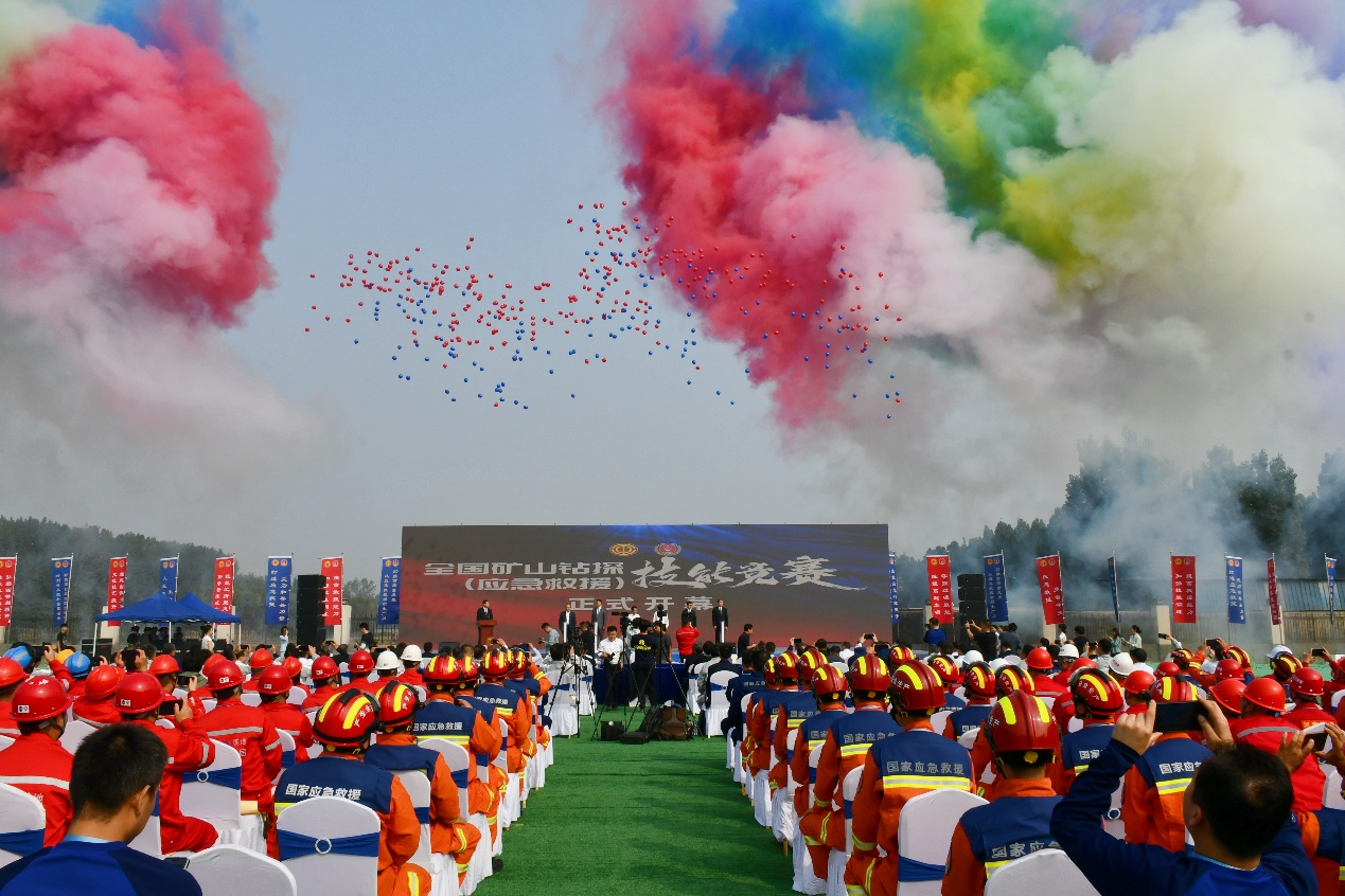 尊龙凯时ag智能立异装备亮相天下矿山钻探（应抢救援）手艺竞赛