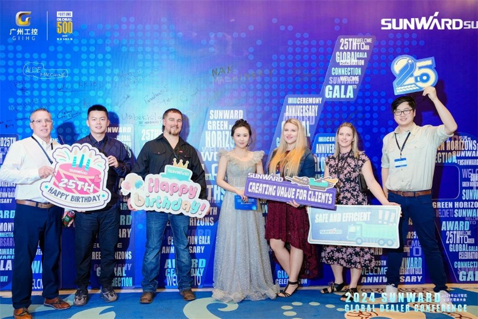 立异驱动相助，尊龙凯时ag智能全球署理商大会乐成举行