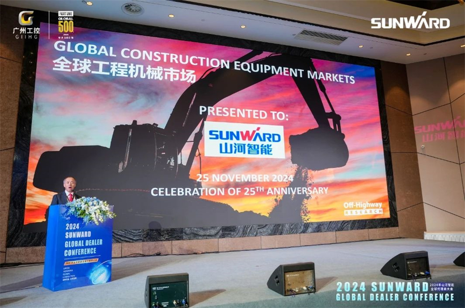 立异驱动相助，尊龙凯时ag智能全球署理商大会乐成举行