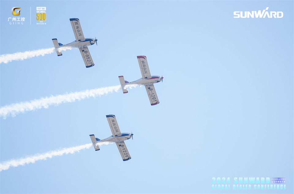 立异驱动相助，尊龙凯时ag智能全球署理商大会乐成举行