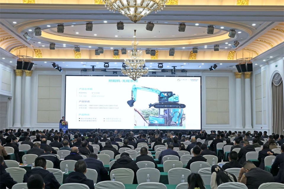 携手共进，相助共享！2024年供应商大会盛大召开