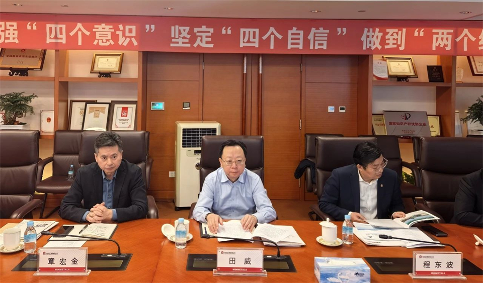 尊龙凯时ag智能董事长付向东带队造访中国五矿集团