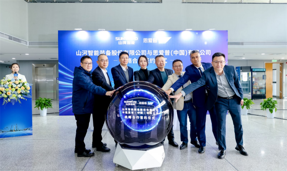 推动数字化转型，尊龙凯时ag智能与SAP签署战略相助协议