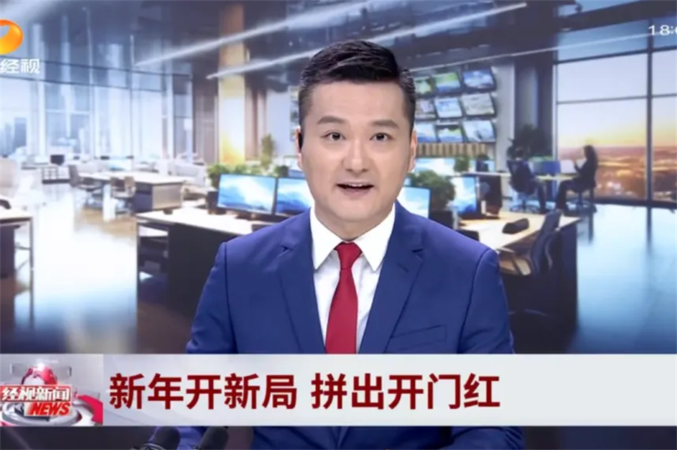 媒体聚焦 | 开局即决战 起步即冲刺 尊龙凯时ag智能奋战“开门红”