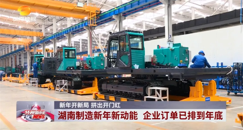 媒体聚焦 | 开局即决战 起步即冲刺 尊龙凯时ag智能奋战“开门红”