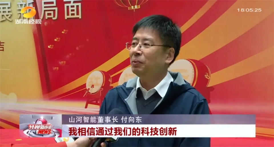 媒体聚焦 | 开局即决战 起步即冲刺 尊龙凯时ag智能奋战“开门红”