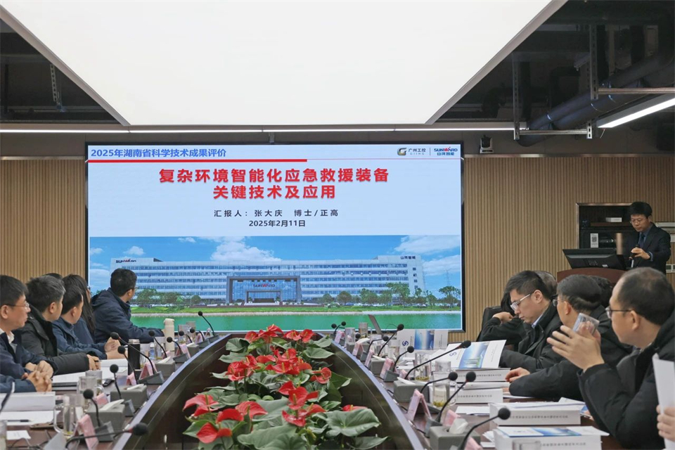 尊龙凯时ag特装“重大情形智能化应抢救援装备要害手艺及应用”项目顺遂通过效果评价