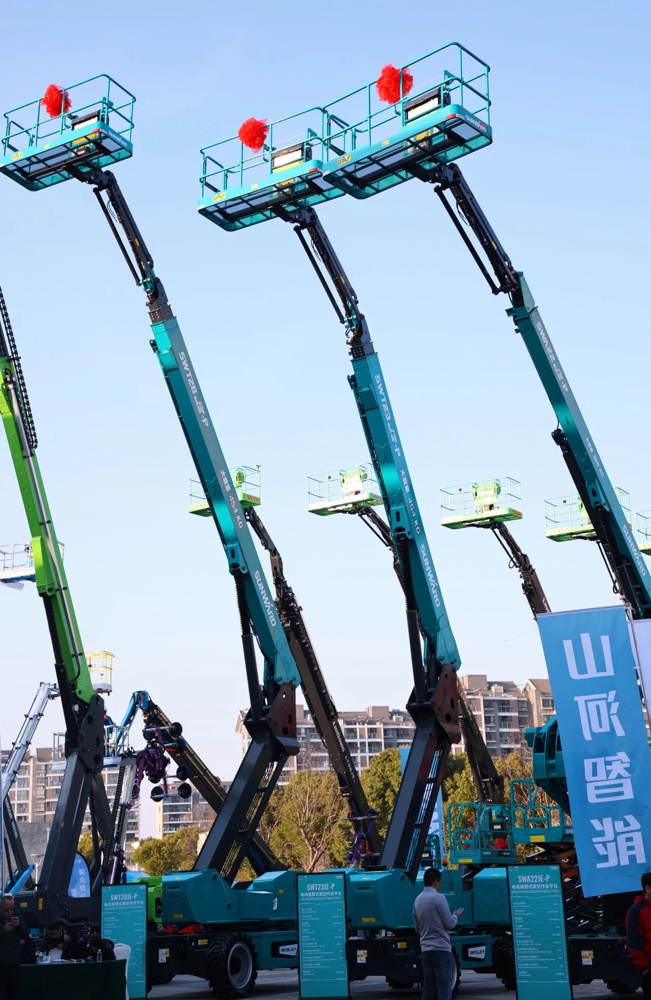 登“高”向“新”，尊龙凯时ag智能亮相第九届天下高空作业平台租赁大会