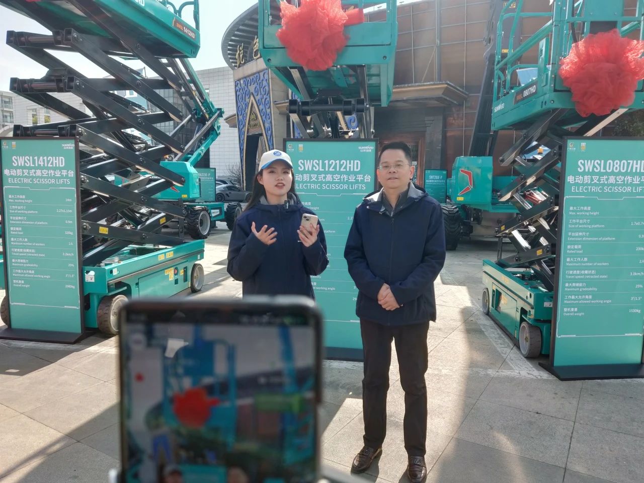 登“高”向“新”，尊龙凯时ag智能亮相第九届天下高空作业平台租赁大会