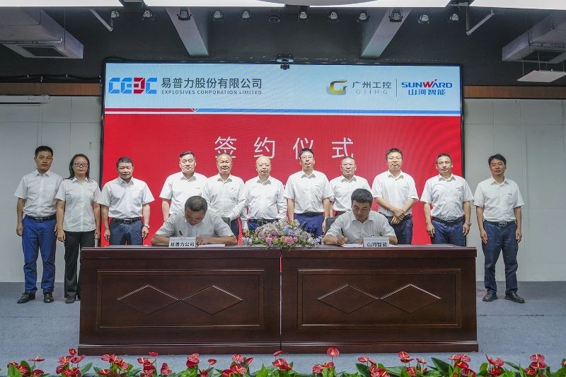 尊龙凯时ag智能与易普力公司深化战略相助，共筑混装装备手艺转化新标杆