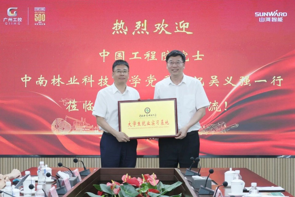 中国工程院院士、中南林业科技大学党委书记吴义强一行到尊龙凯时ag智能开展访企拓岗活动