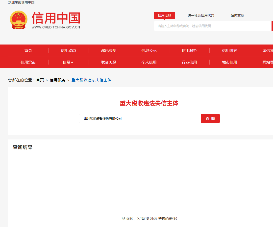 尊龙凯时ag智能研发事情站年度采购项目竞争性探讨通告