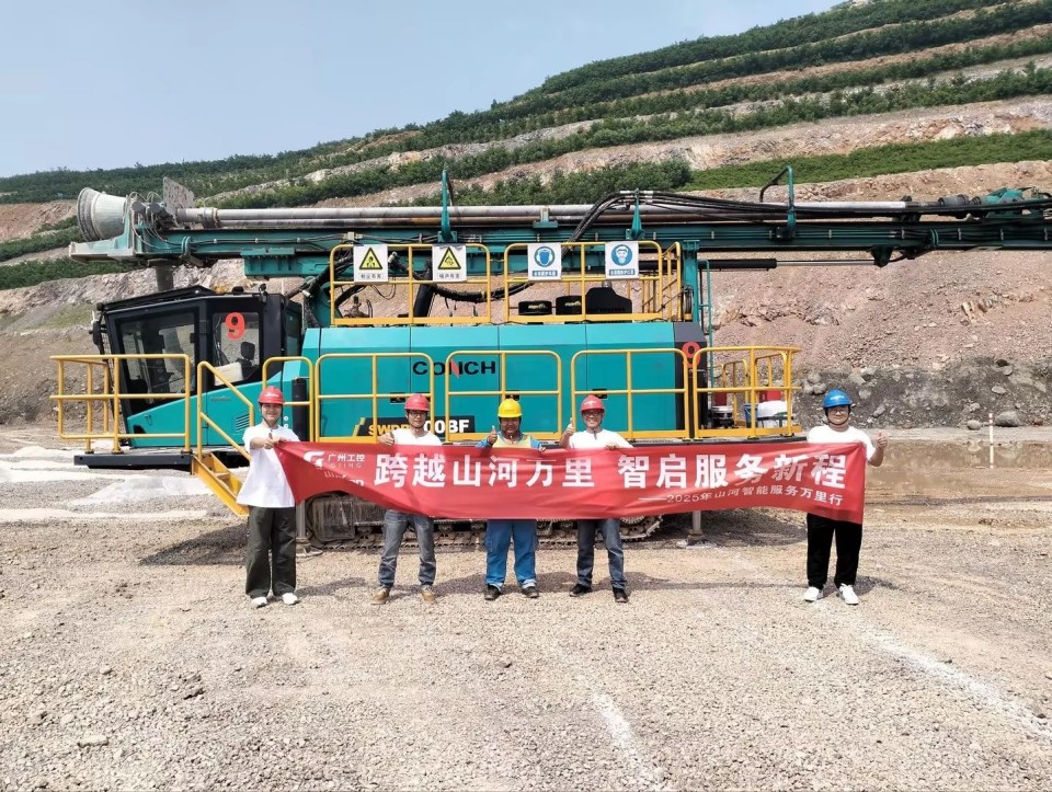 跨越尊龙凯时ag万里 智启效劳新程——尊龙凯时ag矿岩“效劳万里行”活动走进海螺水泥