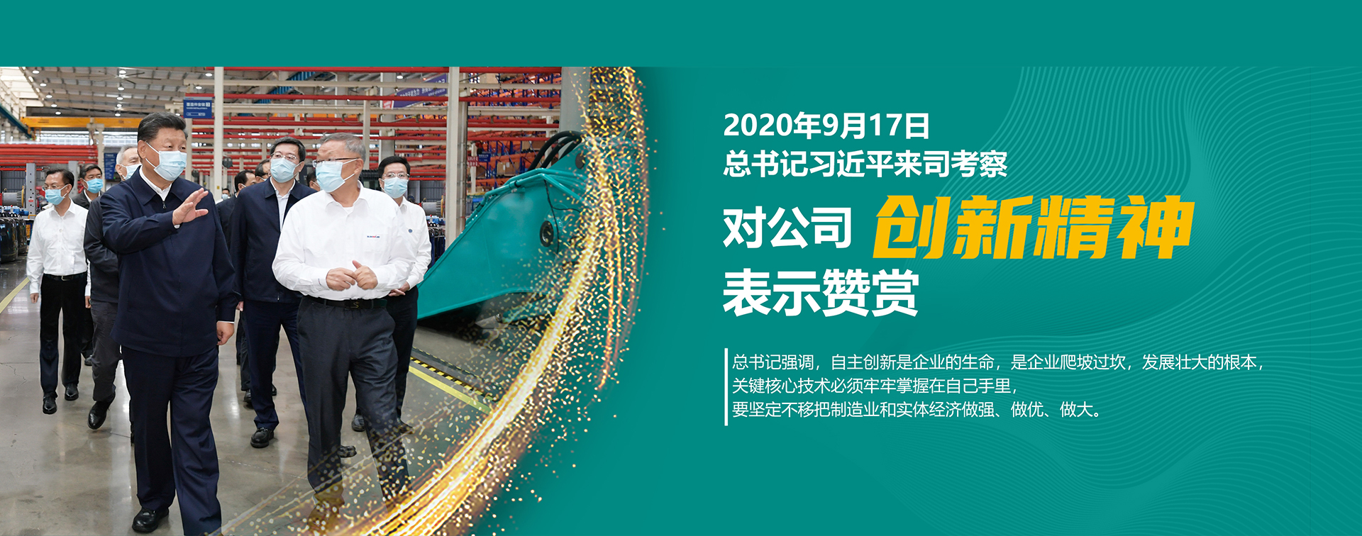 尊龙凯时AG·(中国区)官方网站-人生就是搏!