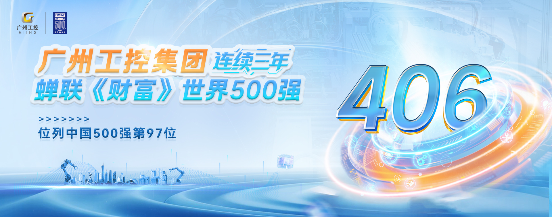 尊龙凯时AG·(中国区)官方网站-人生就是搏!